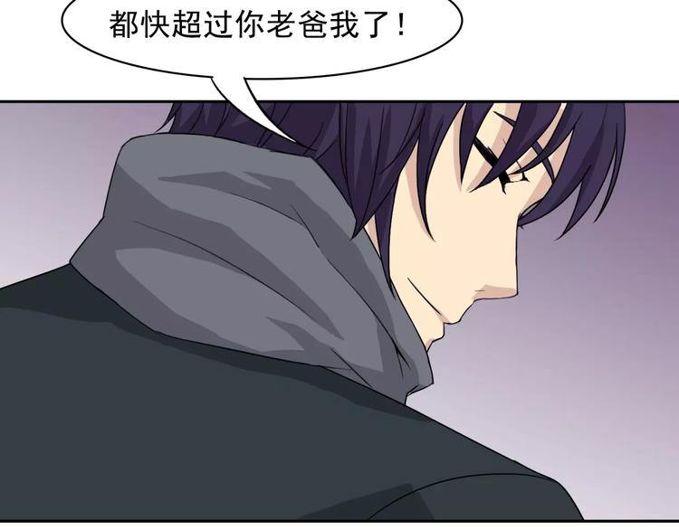 新春特辑（下）(1/3)-第33话