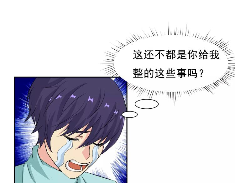 新春特辑（下）(1/3)-第33话