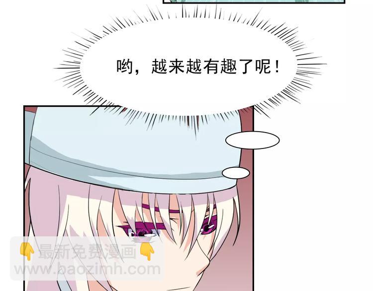 新春特辑（下）(1/3)-第33话