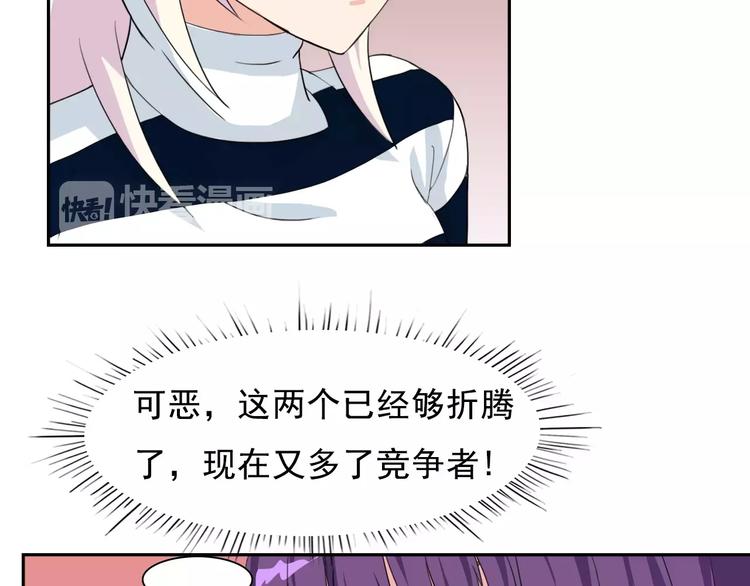 新春特辑（下）(1/3)-第33话