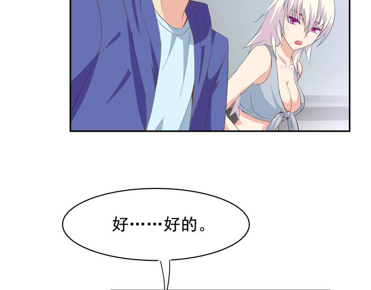 第33话 孤身入境(1/2)-第35话