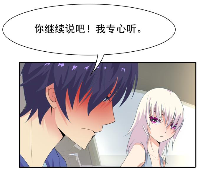 第33话 孤身入境(1/2)-第35话