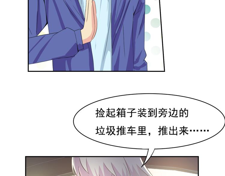 第33话 孤身入境(1/2)-第35话
