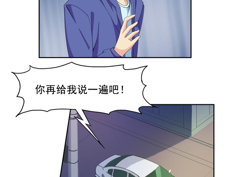 第33话 孤身入境(1/2)-第35话