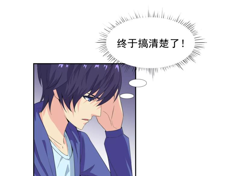 第33话 孤身入境(1/2)-第35话