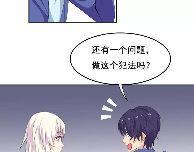 第33话 孤身入境(1/2)-第35话