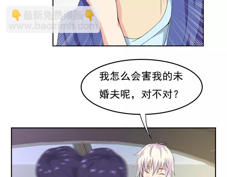 第33话 孤身入境(1/2)-第35话