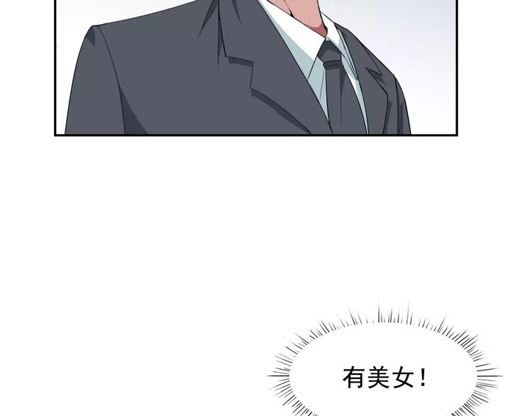 第33话 孤身入境(1/2)-第35话