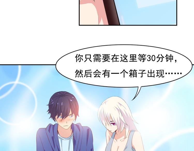 第33话 孤身入境(1/2)-第35话