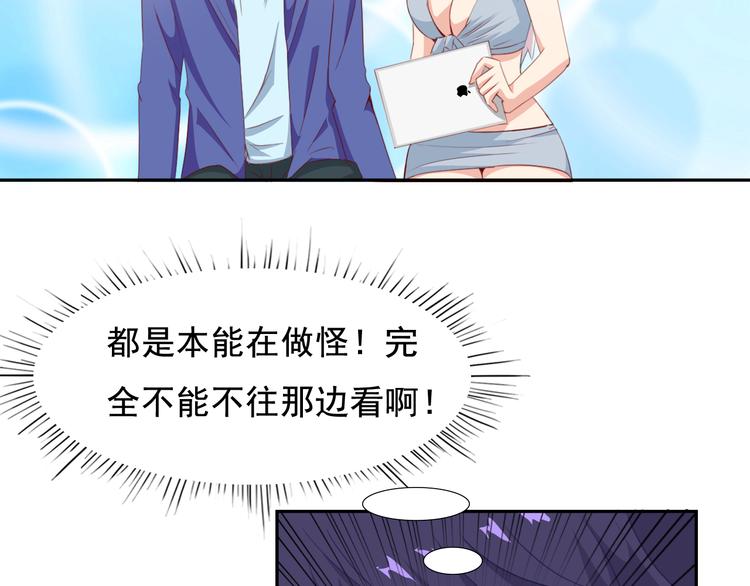第33话 孤身入境(1/2)-第35话