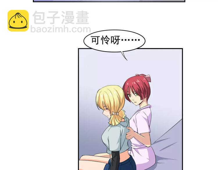 第35话 糟糕！被发现了(1/2)-第37话