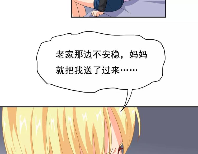 第35话 糟糕！被发现了(1/2)-第37话