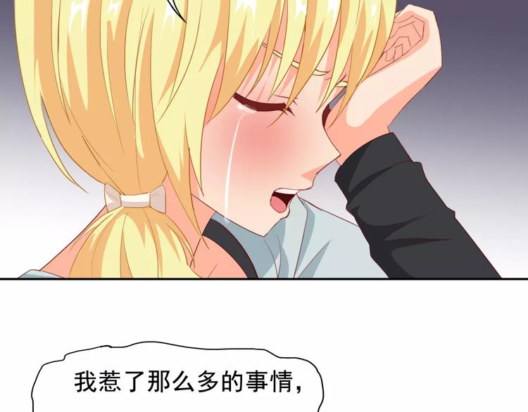 第35话 糟糕！被发现了(1/2)-第37话