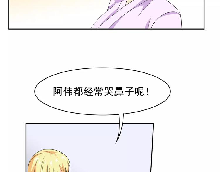 第35话 糟糕！被发现了(1/2)-第37话