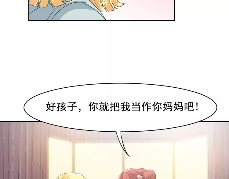 第35话 糟糕！被发现了(1/2)-第37话