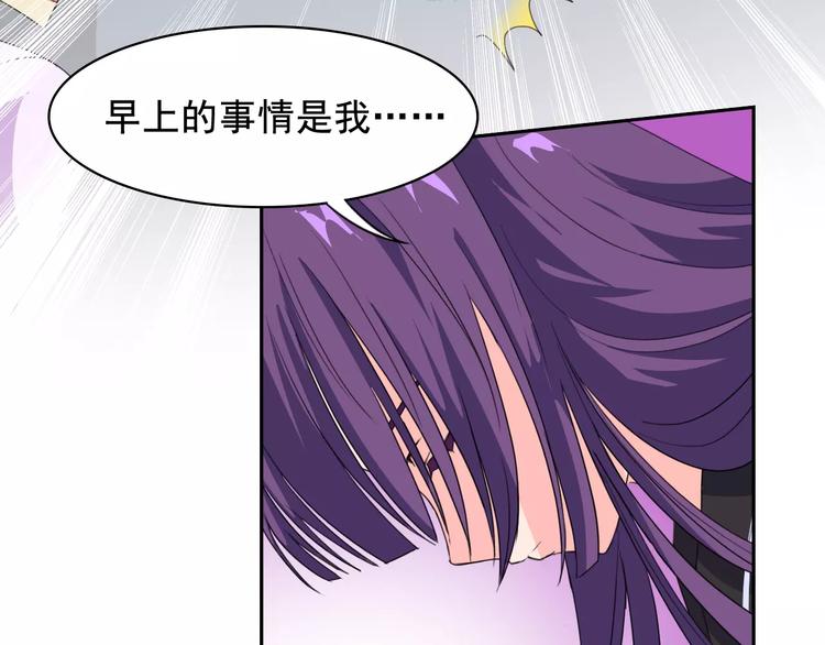第35话 糟糕！被发现了(1/2)-第37话