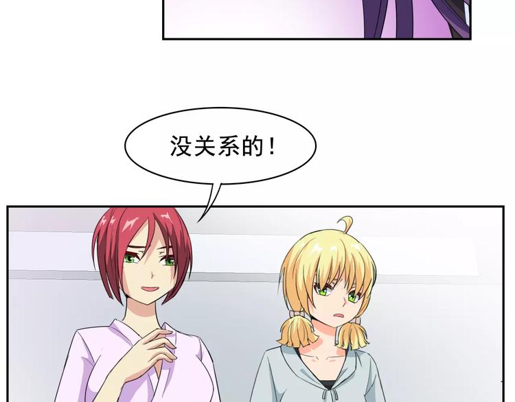 第35话 糟糕！被发现了(1/2)-第37话