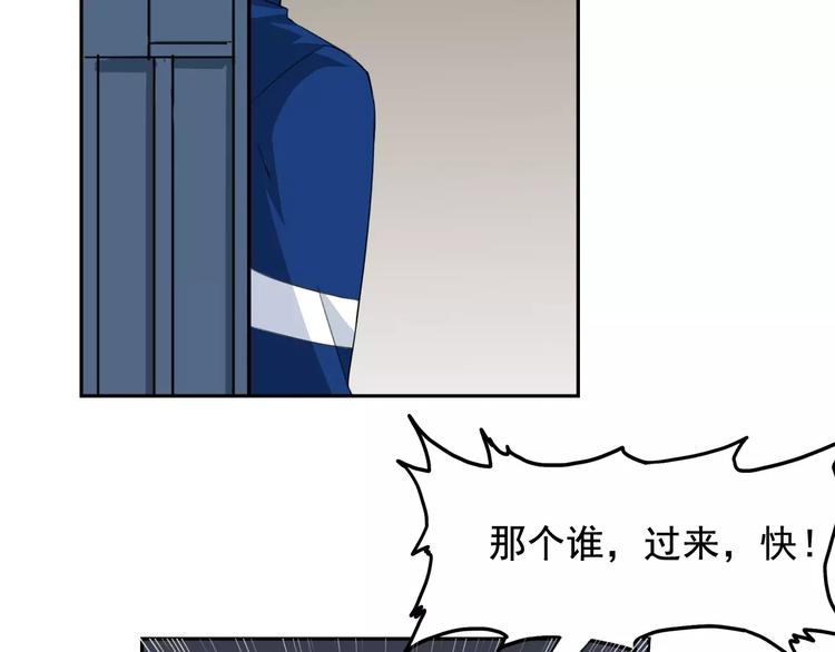 第35话 糟糕！被发现了(1/2)-第37话