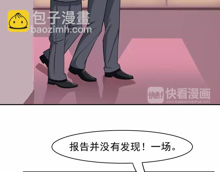 第37话 狭路相逢(1/2)-第39话