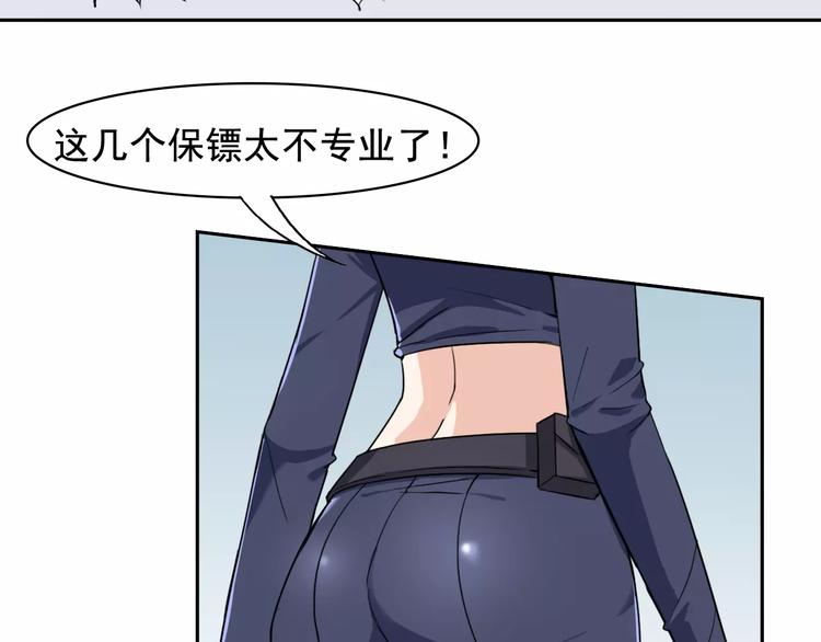 第37话 狭路相逢(1/2)-第39话