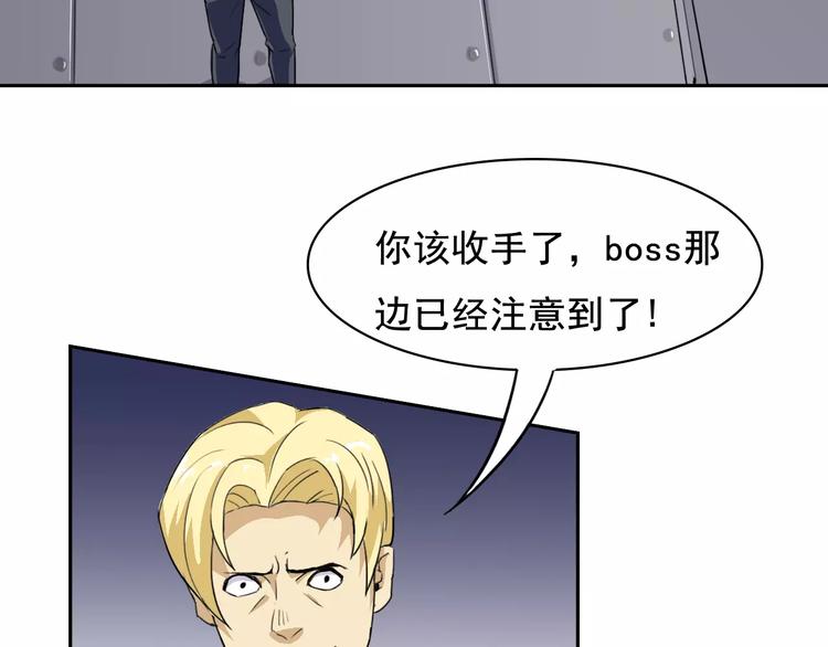 第37话 狭路相逢(1/2)-第39话