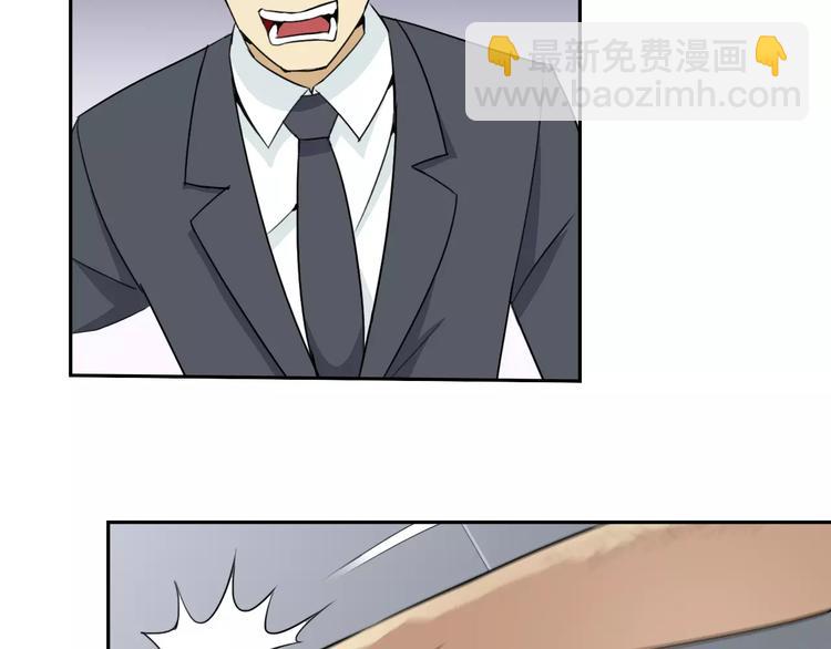 第37话 狭路相逢(1/2)-第39话