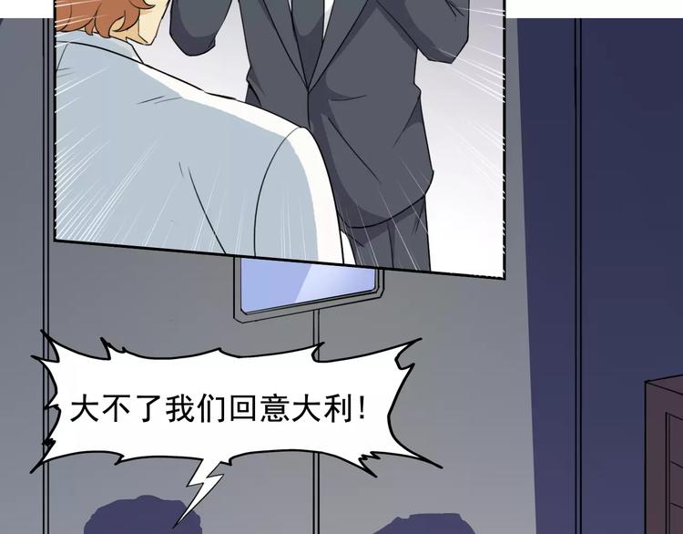 第37话 狭路相逢(1/2)-第39话
