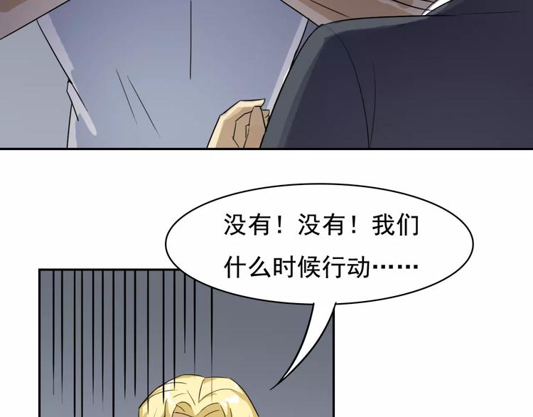 第37话 狭路相逢(1/2)-第39话