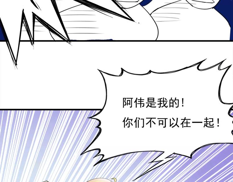 第5话 梦？(1/2)-第5话