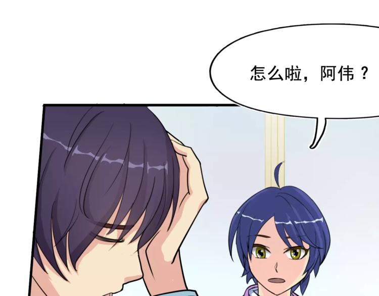 第5话 梦？(1/2)-第5话
