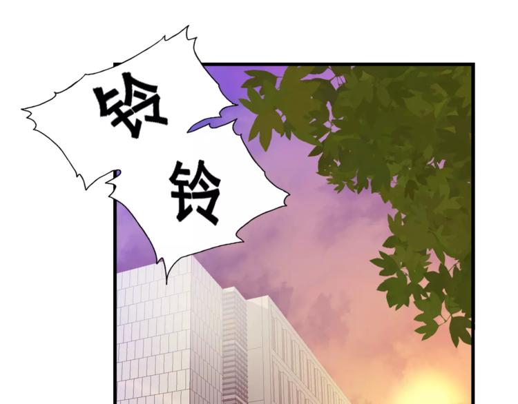 第5话 梦？(1/2)-第5话