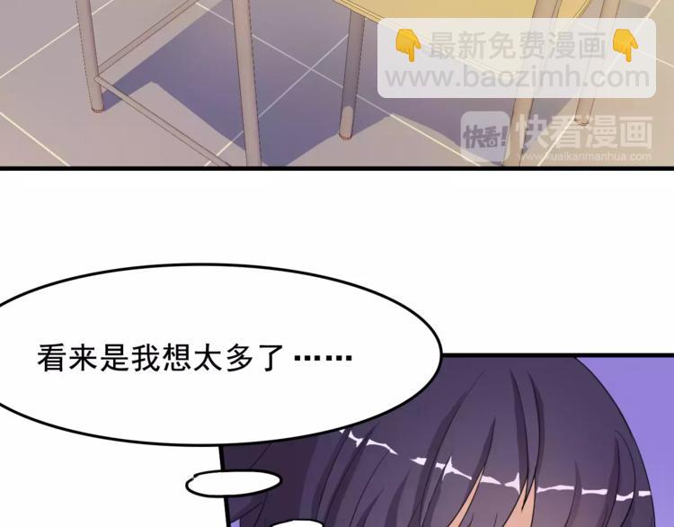 第5话 梦？(1/2)-第5话