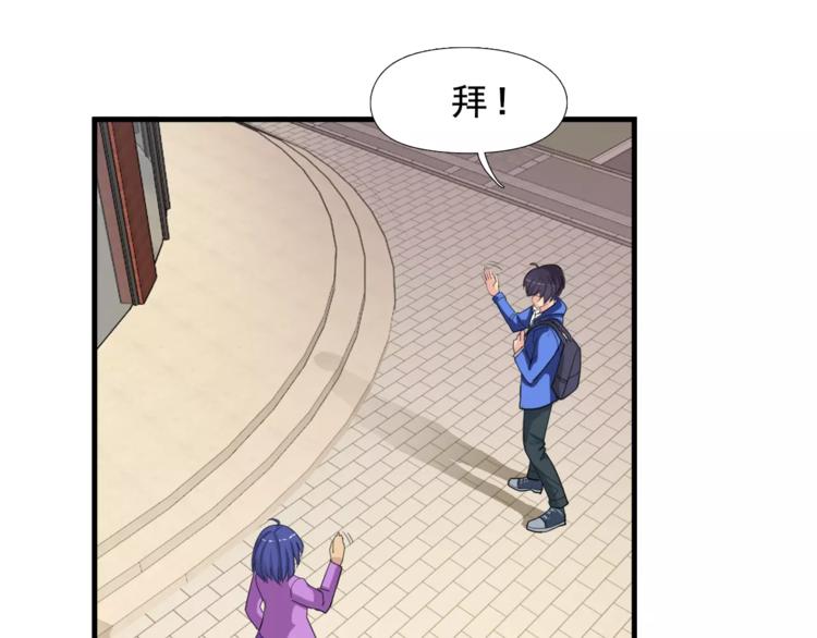 第5话 梦？(1/2)-第5话