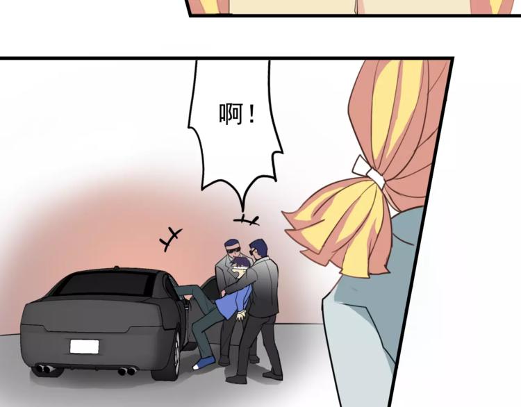 第5话 梦？(1/2)-第5话