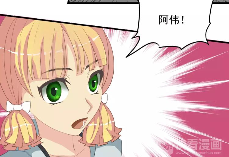 第5话 梦？(1/2)-第5话