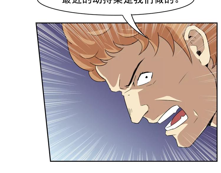第39话 调查(1/2)-第41话