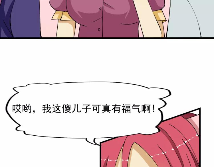 第7话 日常(1/2)-第7话