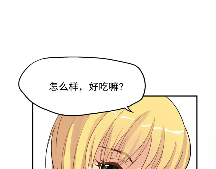 第7话 日常(1/2)-第7话