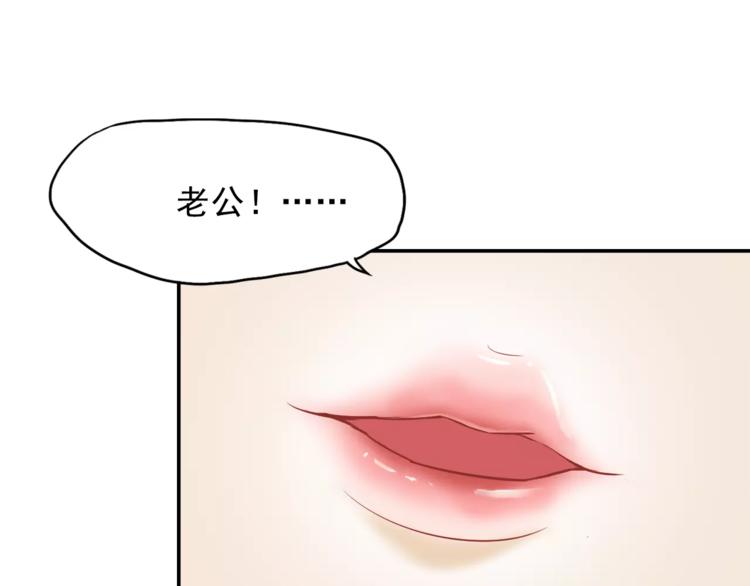 第7话 日常(1/2)-第7话