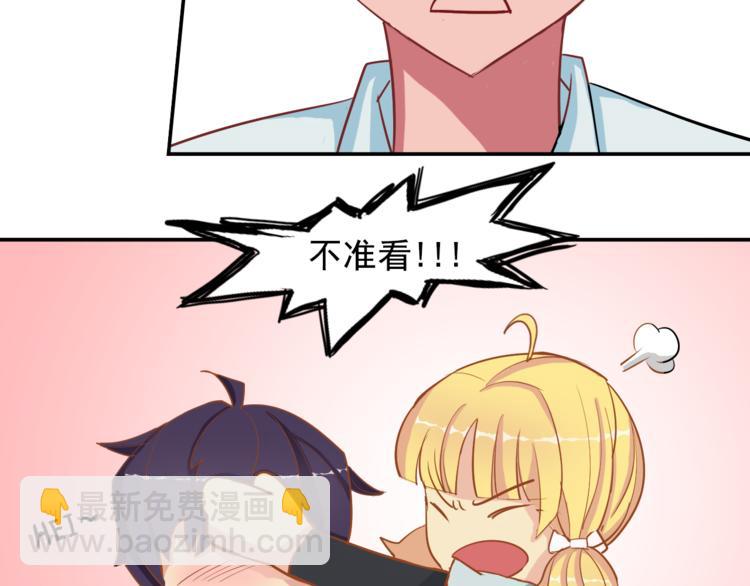 第7话 日常(1/2)-第7话