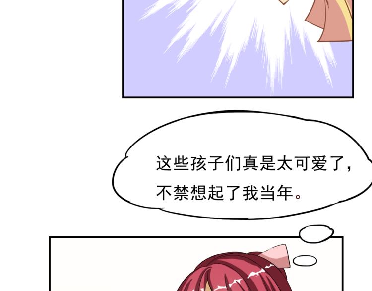 第7话 日常(1/2)-第7话