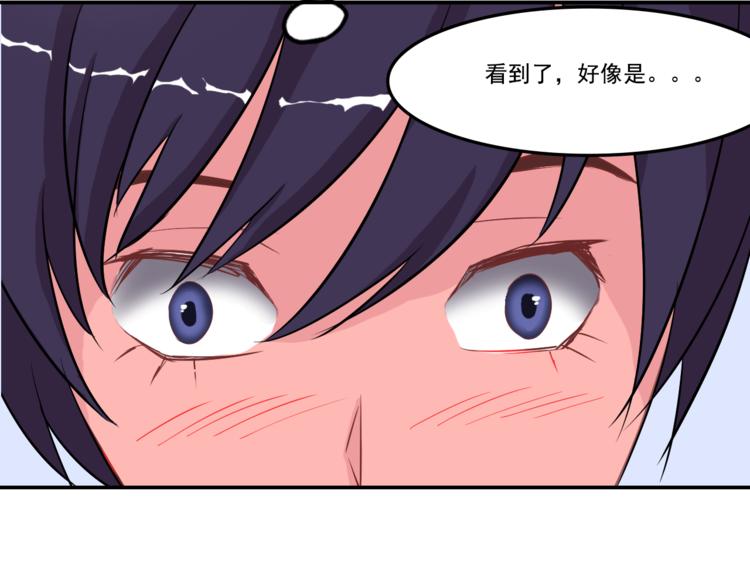 第7话 日常(1/2)-第7话