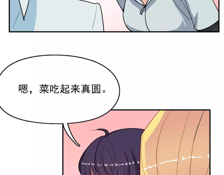 第7话 日常(1/2)-第7话