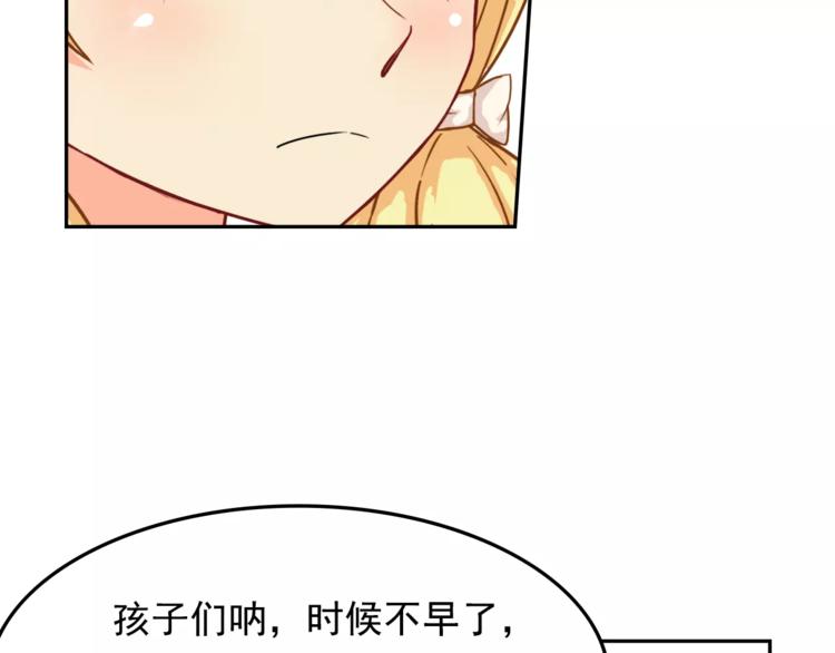 第9话 吃醋(1/2)-第9话