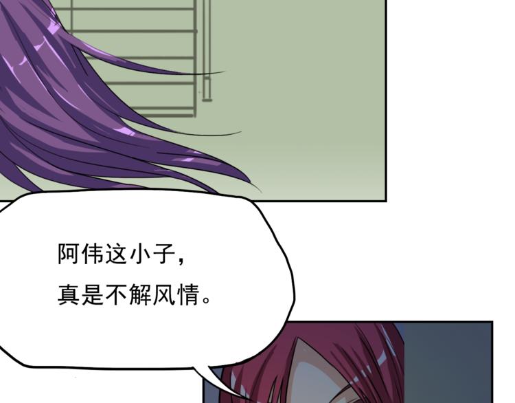 第9话 吃醋(1/2)-第9话