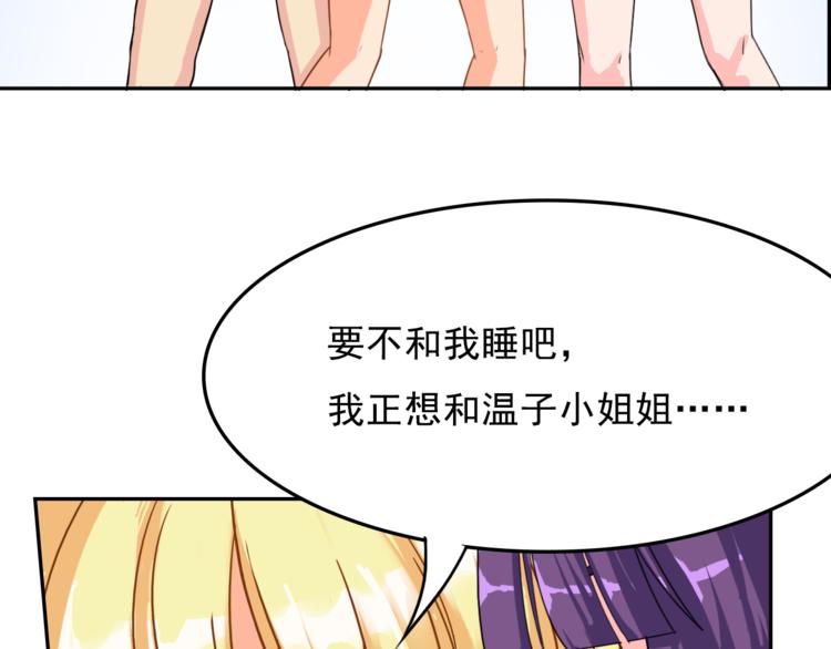 第9话 吃醋(1/2)-第9话