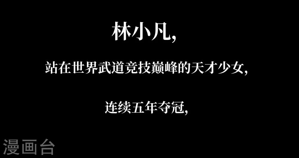 序章-第1话