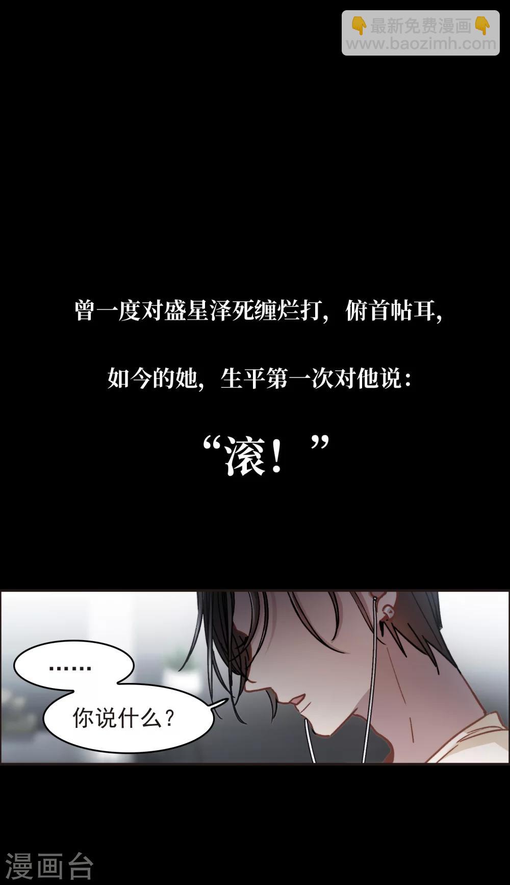 序章-第1话