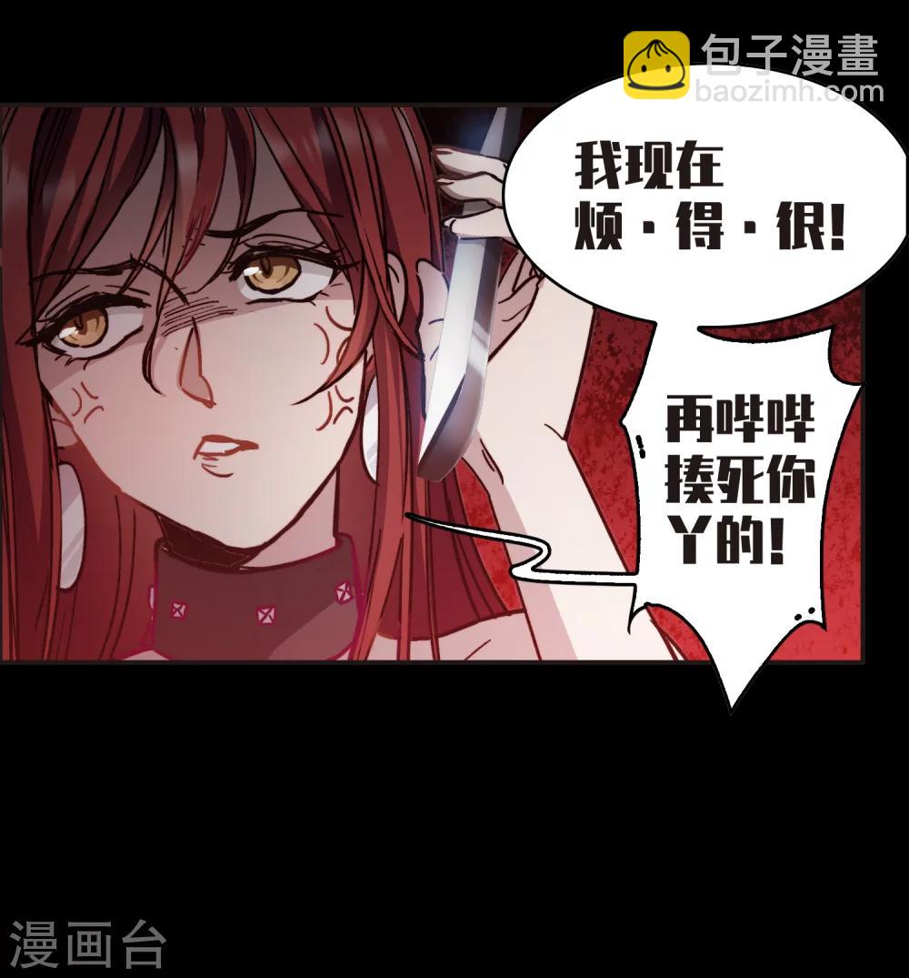 序章-第1话