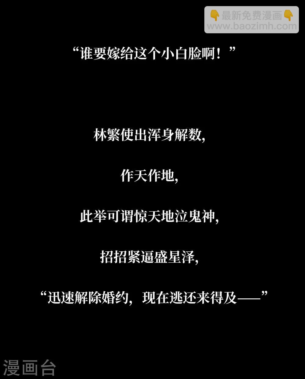 序章-第1话
